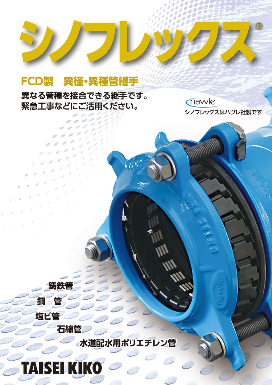 しのんさん専用 tesa® Softprint 73522 FE-X, Soft - tesa