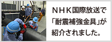 トピックス：2021年1月21日
