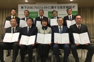 協力企業9社と仙台市 郡和子市長(前列中央)