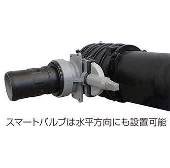 抗震矢野T型管TII.型（TII.-12） 照片：02